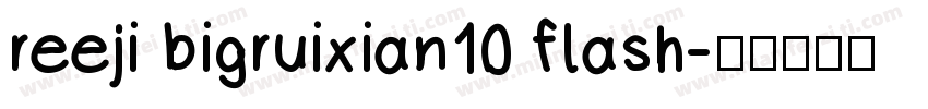 reeji bigruixian10 flash字体转换